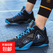 初中生科比曼巴籃球鞋男摩擦有聲音耐磨防滑水泥地高幫實(shí)戰運動(dòng)鞋 9902黑藍 37