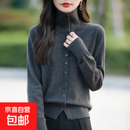 翻領(lǐng)灰色針織衫女開(kāi)衫毛衣冬季新款大碼顯瘦高級感長(cháng)袖上衣ZT30 深灰色 XL