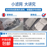適用海爾洗衣機過(guò)濾網(wǎng)盒MB7598BF61 MB7018F61V MS7518BZ51過(guò)濾盒 79號四個(gè)裝