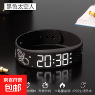 智能手環(huán)多功能運動(dòng)手表初高中男女學(xué)生兒童防水黑科技電子表 黑色
