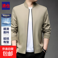清倉立領(lǐng)夾克男士外套春秋款商務(wù)休閑棒球服防風(fēng)免燙抗皺夾克上衣 【重磅高質(zhì)量升級款】卡其色 2XL 建議體重120-135斤可穿