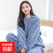 【加厚保暖】套裝親膚舒適 珊瑚絨睡衣套裝 藍色 均碼【80-140斤】