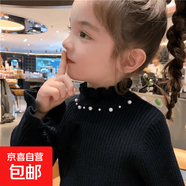 愛(ài)萌鴨 LOVING DUCK女童花邊毛衣春秋兒童春季洋氣套頭寶寶上衣春 黑色 90 cm