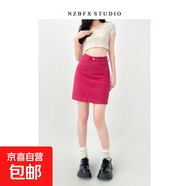 高腰牛仔短裙女夏季韓版顯瘦純色半身裙大碼胖mm百搭包臀a字裙潮 玫紅 L