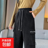 加絨/不加絨】褲子女秋冬爆款哈倫休閑加絨燈芯絨工裝運動褲ZHFS 黑色【春秋款】 2XL