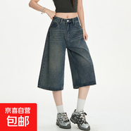 春夏季新款百搭中性七分牛仔褲女垂感顯瘦寬松直筒七分牛仔褲潮 水泥灰 M