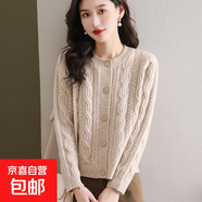 短款毛衣女秋冬季開(kāi)衫時(shí)尚針織毛衫純色韓版外搭女士外套ZT77 米色 L