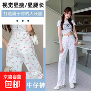 延芮2025新款白色高腰復古碎花牛仔褲女小清新顯高顯瘦百搭寬松闊 白色 BTN8821# S 【80-95斤】