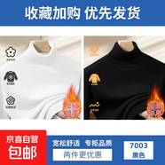 【鎖溫毛衣】2025秋冬季半高領(lǐng)保暖男士打底衫寬松套頭針織衫男裝 【高領(lǐng)】白色+黑色 L 【建議110-130斤】
