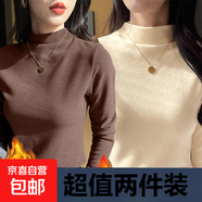 韓國德絨半高領(lǐng)打底衫女秋冬內搭2025年新款洋氣長(cháng)袖時(shí)尚氣質(zhì)上衣 917-杏色+咖啡色 M 建議90斤以下