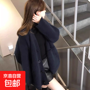 水貂絨毛衣外套女2025春秋馬海毛軟糯加厚寬松慵懶風針織開衫上衣 2876黑色 XL 【建議121斤-135斤】