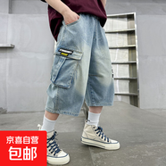 男童牛仔短褲夏款2025新款中大童彈力闊腿褲子兒童男孩痞帥七分褲 藍(lán)色 150 cm