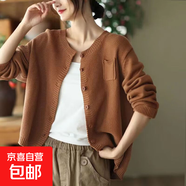 外搭針織開(kāi)衫早秋季2025新款女裝小個(gè)子短款上衣春秋薄款毛衣外套 2355焦糖 M  【建議96斤-110斤】