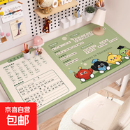 桌墊防水防油書桌墊免洗桌面保護(hù)墊小學(xué)生護(hù)眼軟墊學(xué)習(xí)寫字臺(tái)面墊 乖乖學(xué)習(xí)表 70*70cm