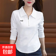 新品POLO領(lǐng)長(cháng)袖T恤女士裝半拉鏈設計感小個(gè)子穿搭修身上衣ZHFS 1854白色 5XL