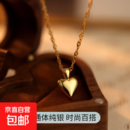 S925純銀愛(ài)心項鏈女韓系小眾甜美桃心吊墜個(gè)性簡(jiǎn)約鎖骨鏈氣質(zhì)時(shí)尚 【黃金色】 925銀