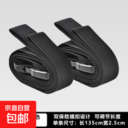 戶(hù)外露營(yíng)配件旅行捆綁帶行李箱捆扎帶卡扣固定貨物尼龍帶捆綁繩子 黑色2個(gè)裝