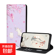 OPPO A5手機殼適用于A(yíng)1/A2/A3/A9/A35/A75/A93/A97保護套磁吸防摔彩繪翻蓋插卡帶支架全包手機套 D047【諸事皆順-粉兔】-彩繪折邊對吸翻蓋皮套 OPPO A72 5G