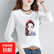 韓版休閑長(cháng)袖t恤女士2025秋季新款寬松圓領(lǐng)百搭印花顯瘦長(cháng)T上衣DM 粉帽少女頭領(lǐng)長(cháng)袖T恤白色 M