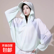 【透氣冰絲】防曬衣女裝夏季新款防曬外套防紫外線騎行服披肩 字母款綠色 UPF50+ 均碼 （80-140）