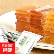 南酸棗糕臍橙糕百香果糕混裝滋補春夏藥食同源特產(chǎn)酸角新春天禮袋 【限時搶】3小包（隨機發(fā)）