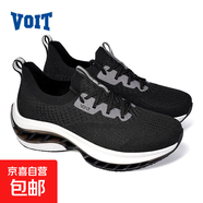 沃特（VOIT）正品跑步鞋透氣防滑男女鞋TPU板回彈減震專(zhuān)業(yè)田徑競 沃特VOIT/黑白 42