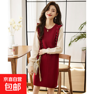 珍珠連衣裙秋冬中長(cháng)款韓版顯瘦針織裙A字裙子內搭毛衣裙 HMDR810 紅色 XL
