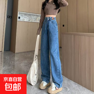 【爆款熱銷】褲女夏季新款高腰顯瘦寬松直筒休閑長褲夏季新款女裝 復(fù)古藍(lán) 常規(guī) L 【110-120斤】