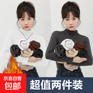 半高領(lǐng)德絨打底衫女長(cháng)袖T恤新款女秋冬時(shí)尚洋氣保暖衣服女士上衣 917-白色+深灰色 M 建議90斤以下