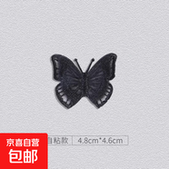 免縫自粘黑色蕾絲補(bǔ)丁貼衣服包包布貼羽絨破洞修補(bǔ)蚊帳裙子刺繡貼 19#（1個(gè)裝）自粘免縫