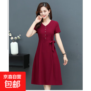 中老年大碼女裝夏季連衣裙短袖寬松時(shí)尚裙子?jì)寢岋@瘦中長(zhǎng)款過(guò)膝裙 1號(hào)款酒紅色 XL 【80-100斤】