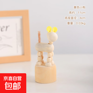 木偶人桌面小擺件創(chuàng  )意可愛(ài)木頭動(dòng)物小丑玩具兒童房臥室裝飾品禮物 桌面擺件木偶黃色小狗