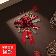 新款結婚高端胸花新郎新娘父親母親伴娘伴郎中式婚禮胸針襟花批發(fā) 玫瑰金葉款 胸花+姨夫絲帶