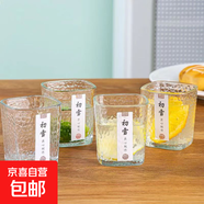 【?采銷推薦】高顏值初雪錘紋玻璃杯日式家用水杯威士忌酒杯 初雪錘紋杯4只