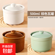 直筒瓦罐一人份隔水燉煲湯煨湯帶蓋小湯盅蒸菜蛋碗食品級陶瓷燉盅 直筒【白棕青色450毫升】三個(gè)