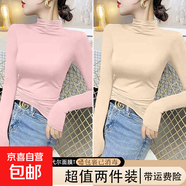 歐洲站2025新款半高領(lǐng)打底衫女秋冬修身顯瘦加絨內搭保暖長(cháng)袖t恤 D56-粉色+杏色 3XL 建議145-160