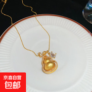 真金電鍍新中式鋯石貔貅項鏈輕奢高級感鎖骨鏈小眾時(shí)尚氣質(zhì)飾品女 20#項鏈-金色（真金電鍍）
