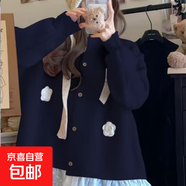 甜美感拼接袖口設計感立體花朵毛衣開(kāi)衫上衣女韓系短款針織衫女裝 4026藏青 M  【建議96斤-110斤】