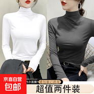 【超值兩件裝】半高領打底衫女內搭長袖t袖2025年新款秋冬季上衣 D56-白色+深灰色 3XL 建議145-160