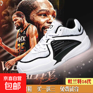 杜蘭特第17代籃球鞋實用學(xué)生兒童和青少年Kd15運動鞋訓(xùn)練運動鞋 杜蘭特16代白黑 42