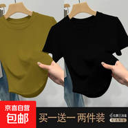 優(yōu)斯宸單/兩件美式潮流小眾螺紋經(jīng)典不規(guī)則高質(zhì)量圓領(lǐng)時尚極簡舒 姜黃色+黑色【兩件裝】 M 碼【建議95斤以內(nèi)】