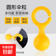 京東物流，限時(shí)低價(jià)手動(dòng)折疊晴雨傘防曬防紫外線(xiàn)男女雨季遮陽(yáng) 傘?！獟靷闵衿?個(gè)裝 顏色隨機