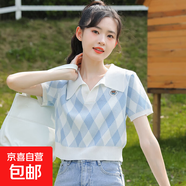 2025新款格子撞色短袖冰絲針織衫女學(xué)院風(fēng)polo衫短款上衣夏 37藍(lán)色 均碼