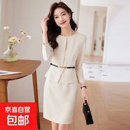 高端職業(yè)連衣裙女春秋2025新款珠寶店美容院前臺(tái)工作服工裝西裝裙 米色 連衣裙（送腰帶） XL (建議108-118斤左右)