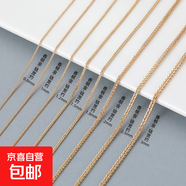 999純銀肖邦鏈ins簡(jiǎn)約百搭長(zhǎng)款素鏈男女鎖骨項(xiàng)墜配鏈飾品高級(jí)感 【香檳金-約0.8mm】 S999銀【40cm】