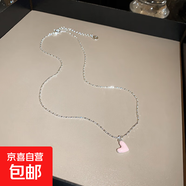 珍珠編織頸鏈項鏈2024年新款韓國設(shè)計感鎖骨鏈時尚個性夏季女款 10#項鏈-銀色-粉色愛心