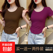 優(yōu)斯宸單/兩件美式復古寬松短袖女ins不規(guī)則夏季短款設計感小眾正 深咖色+紫色【兩件裝】 4XL  【建議155-175斤】