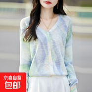 新款印花長(zhǎng)袖針織開衫女防曬衣空調(diào)衫外搭披肩上衣/MRAD836-X 奶藍(lán)暈染 M 90-110斤
