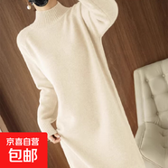 錦裳淑秋冬針織連衣裙女中長款毛衣裙半高領(lǐng)寬松大碼針織打底衫Z1 杏色 S
