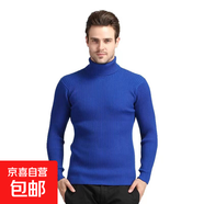 秋冬男士高領(lǐng)毛衣歐美碼休閑純色豎紋套頭打底線(xiàn)衫男AKX 03寶藍色   L